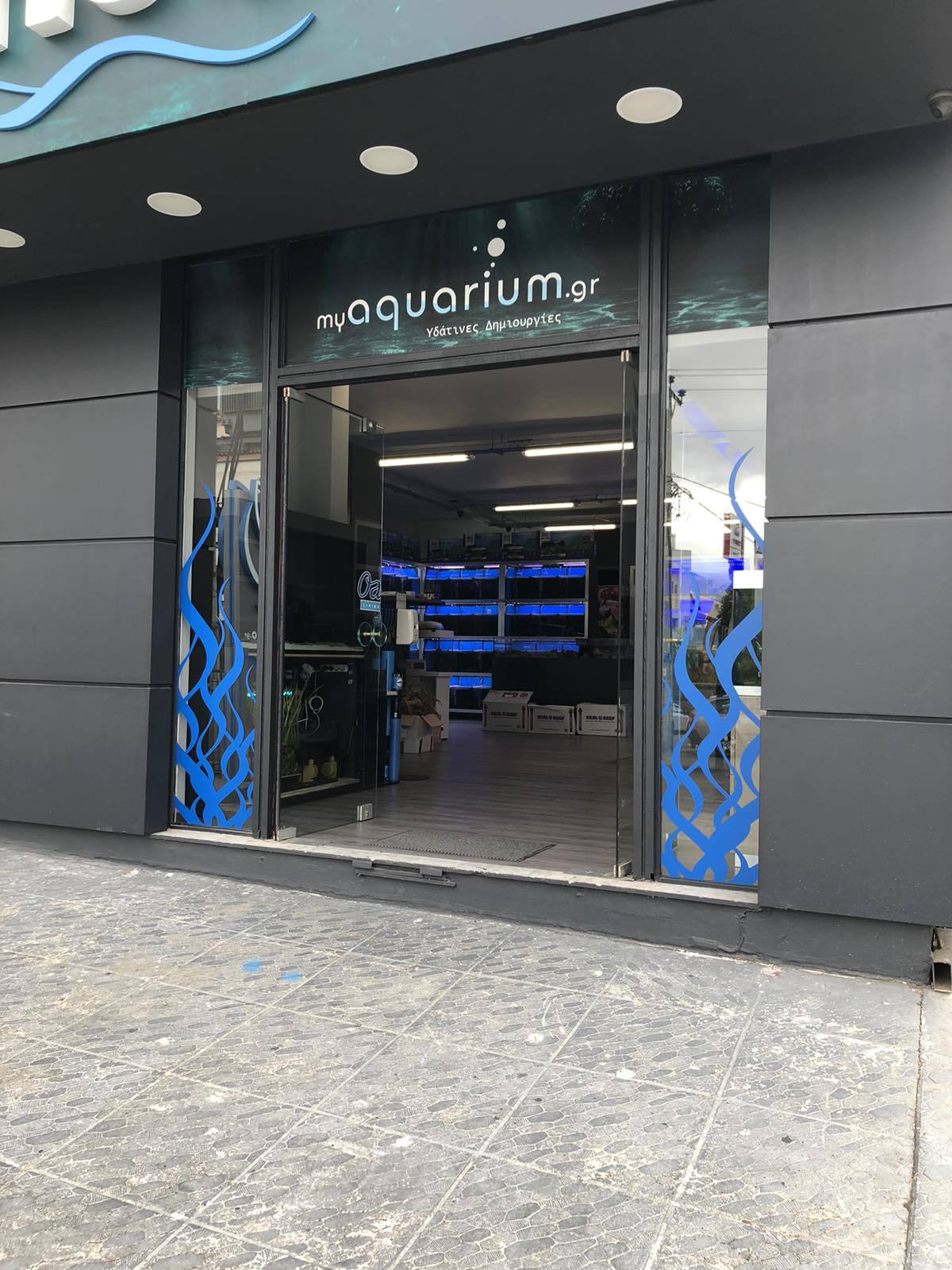 Νέα Ερυθραία